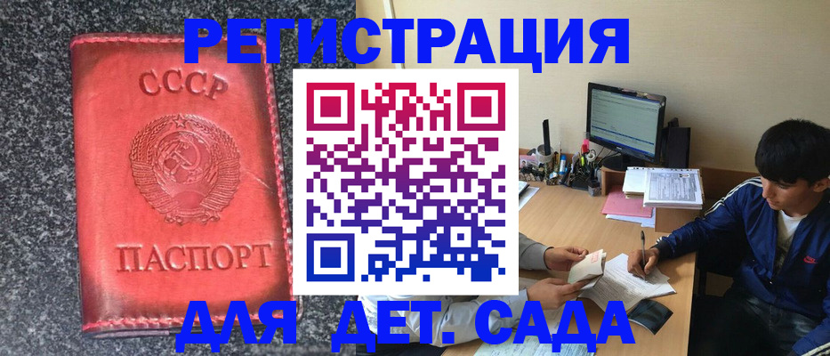 форма 3 в Зуевке