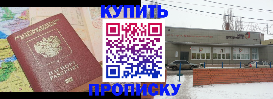 регистрация для дет. сада в Зуевке