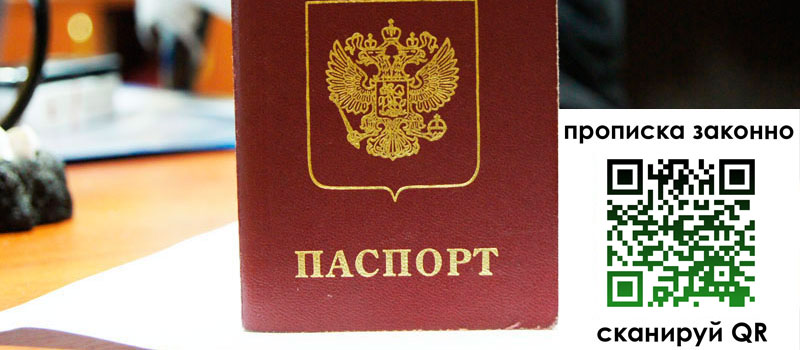 регистрация в Зуевке